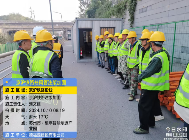 嵊泗回填土沉降注浆处理方案